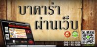 เด็ดที่สุด!! ไพ่บาคาร่า รวยได้ใน25วิ พิสูจน์ได้ที่นี่